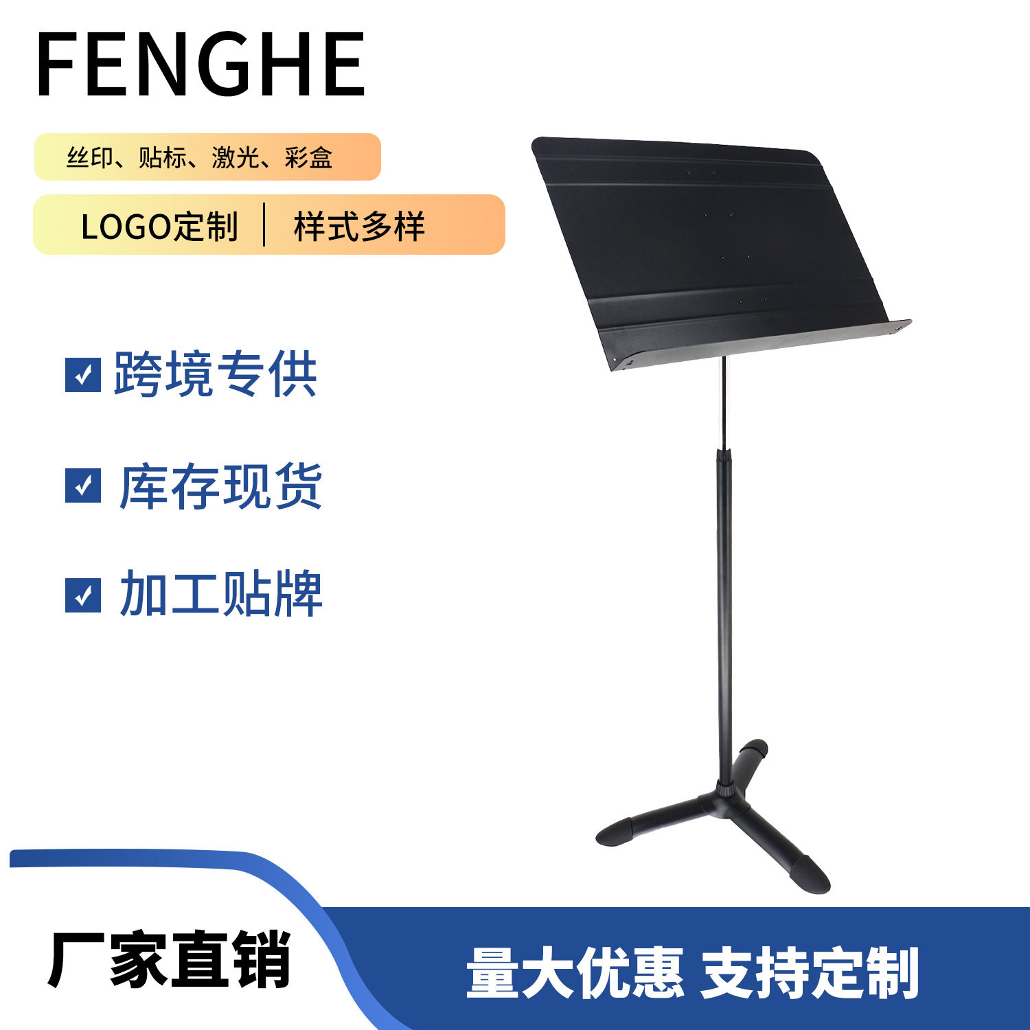 可调节大谱架谱台加粗加重可升降调节琴谱演奏厂家专业配件直销
