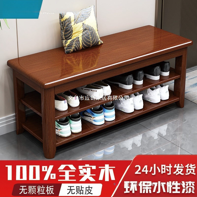 全实木换鞋凳家用进门口入户可坐鞋柜坐凳一体北欧简约鞋架穿鞋凳