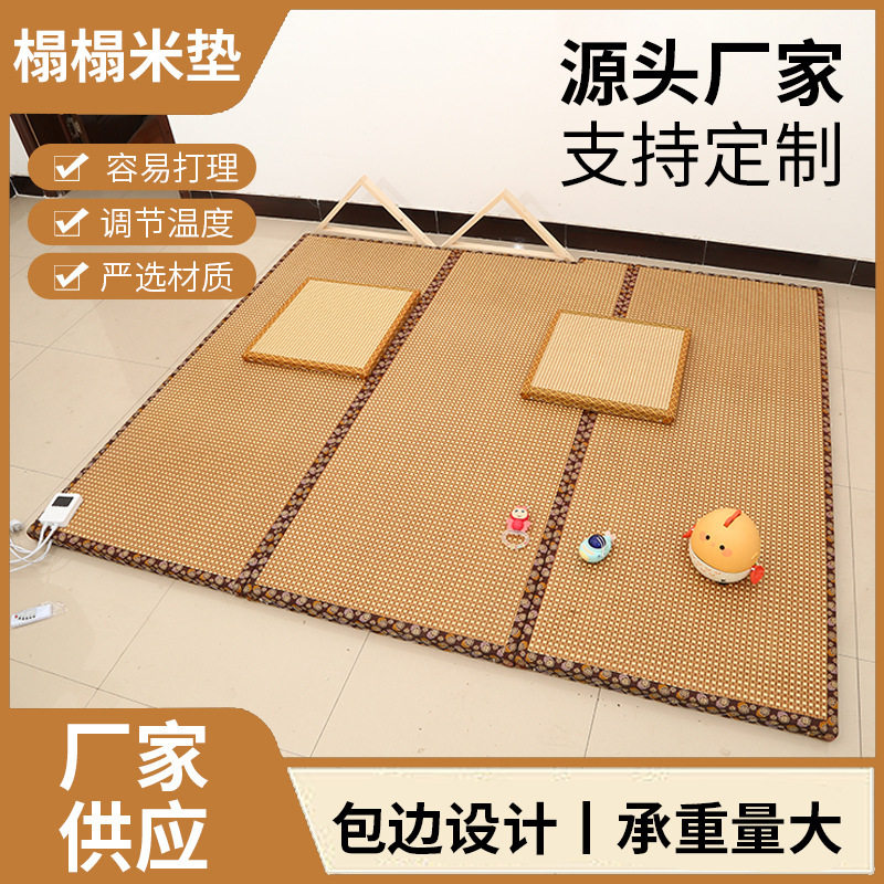定制日式椰棕榻榻米地垫加热垫子可折叠垫床垫打地铺垫藤席飘窗垫