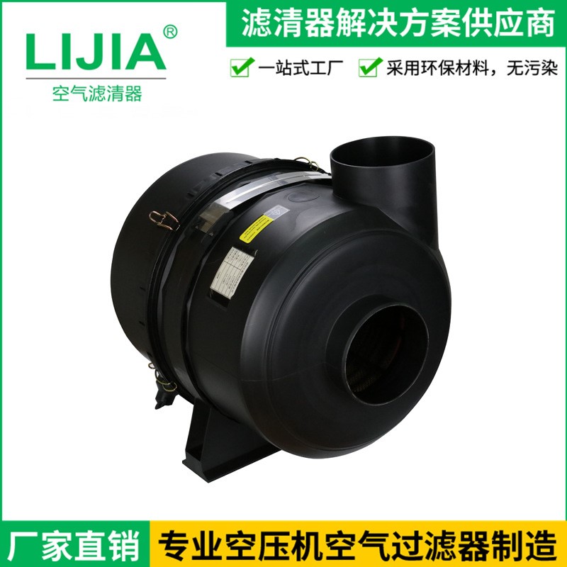 厂家供应 滤清器总成 空压机滤清器 空气过滤芯 压缩机滤芯制造