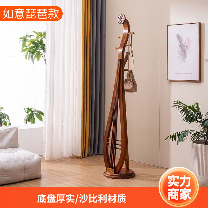 高档红影木衣帽架摆件落地古典琵琶如意室内新中式艺术创意挂衣架