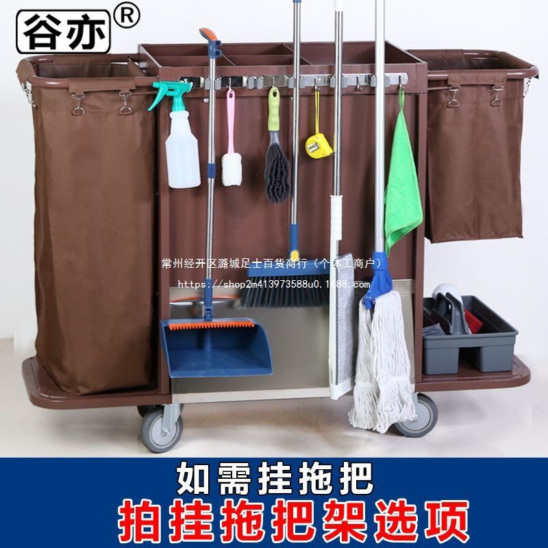 布草车工作车酒店客房多功能手推保洁清洁车布袋客房口卫生服务车