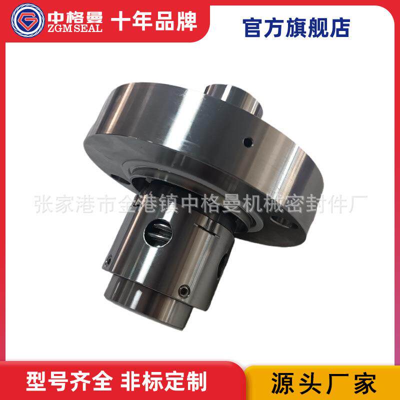 供应C45泵用机械密封质量保证规格齐全集装式