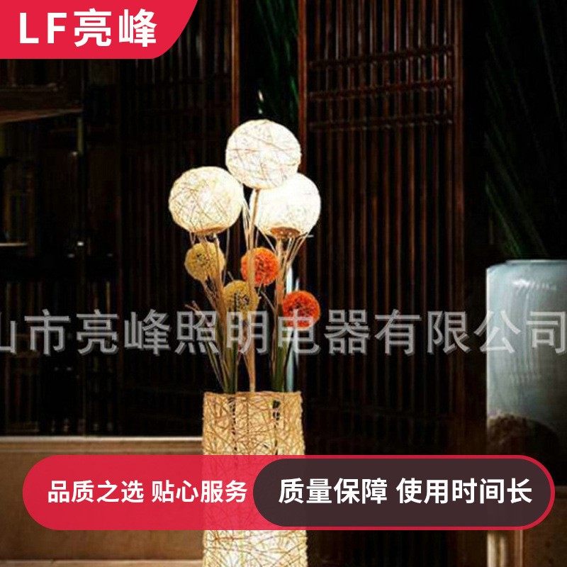 酒店客厅床头落地灯创意手工遥控可调角度日式藤艺绳子氛围灯批发