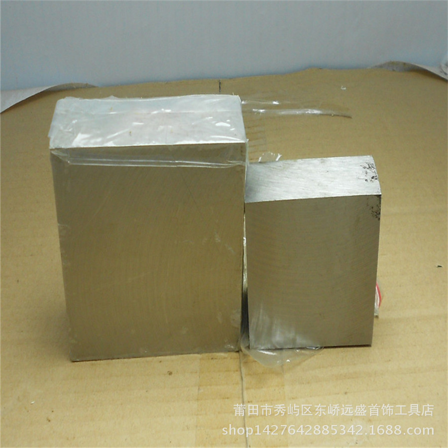 四方铁块 铁砧 方铁 10*10　打金工具 金银首饰辅助工具