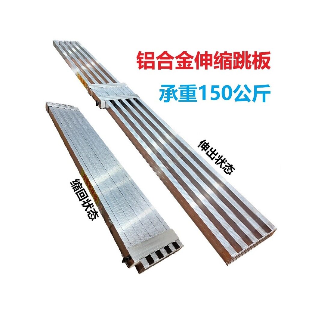 易登城铝合金焊接伸缩跳板横纹防滑过桥板脚手架跨板工程建筑