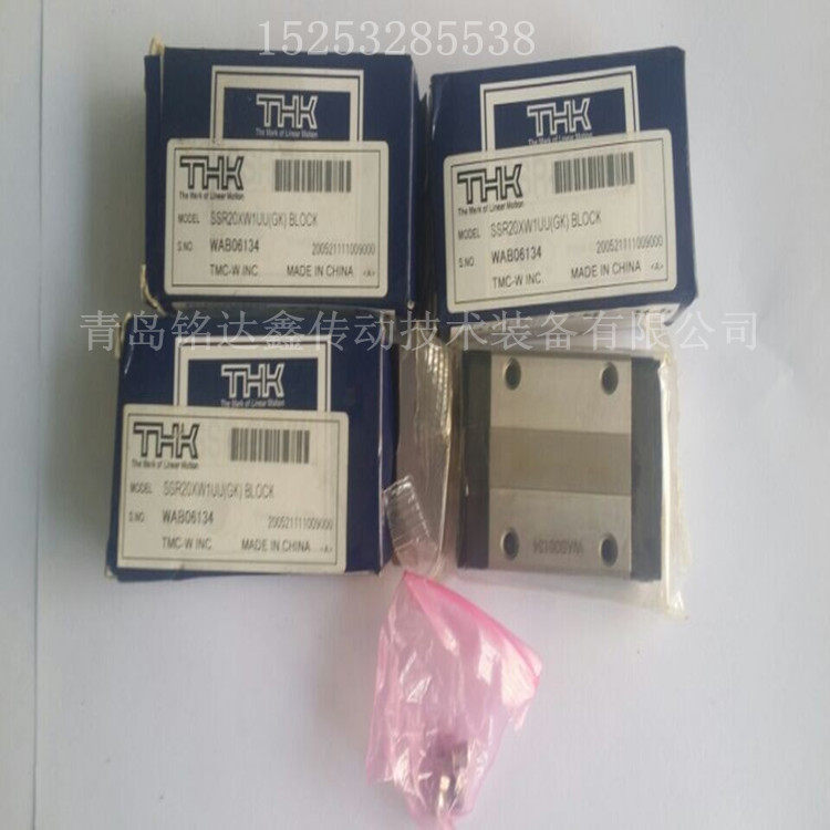 THK交叉滚柱导轨V4-360 V4-400 导轨