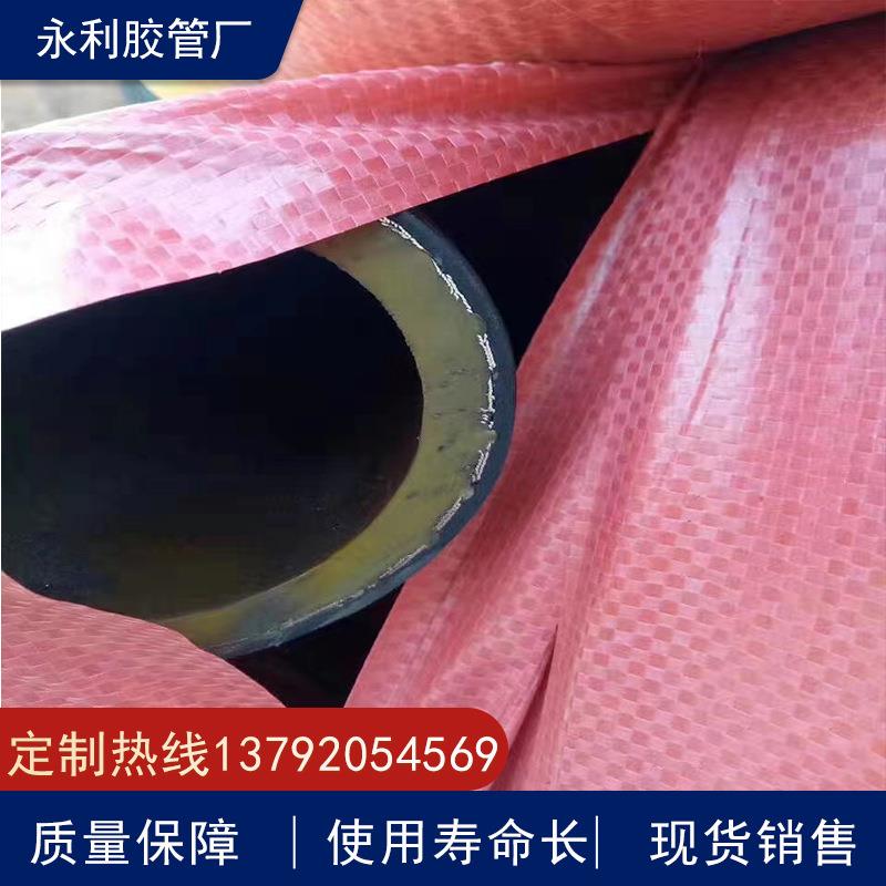 现货供应50mm-70mm耐磨喷砂管喷浆管钢丝编织喷浆管保障质量
