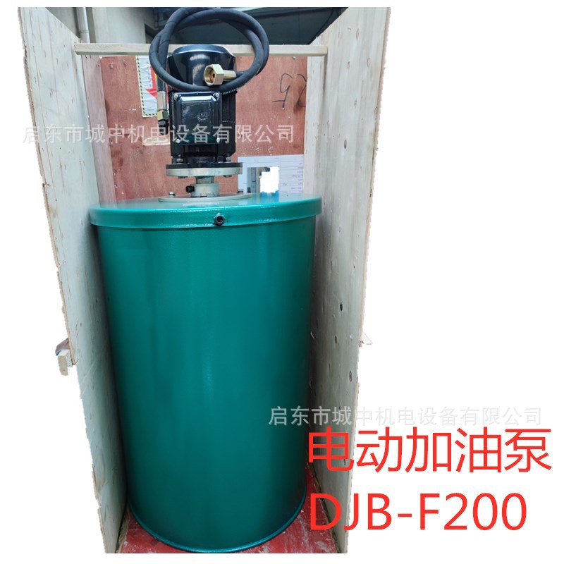 电动加油泵DJB-F200润滑黄油补脂大油桶抽小油桶抽油1Mpa压力