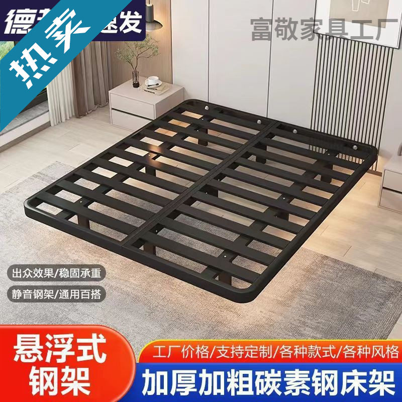 简约悬浮床1.5米1.8米意式轻奢无床头床架双人铁床公寓铁床架直销