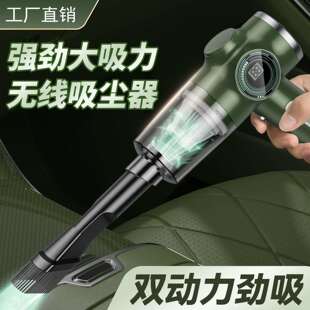 工厂直供吸尘器无线便携除尘器车载家用大吸力手持迷你电量显示器