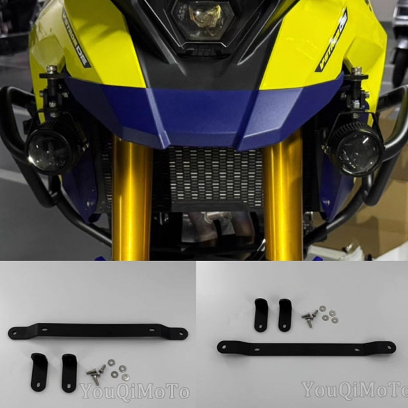 适用新款铃木V-Strom800DE/RE改装射灯支架雾灯支架辅助灯支架件