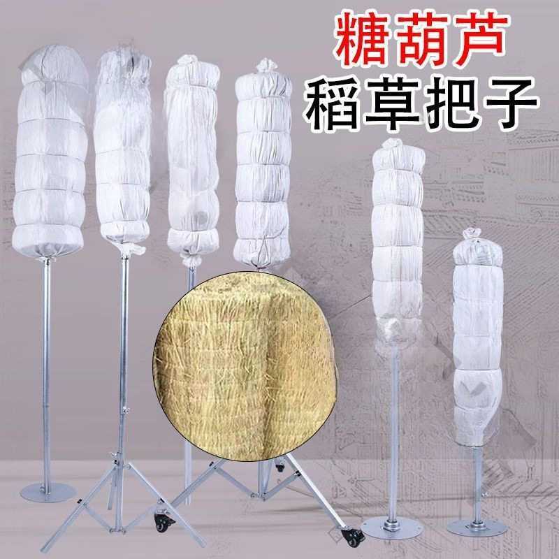 折叠复古老式把肩摆地摊商用展示架把子糖葫芦便携式扛糖葫芦稻