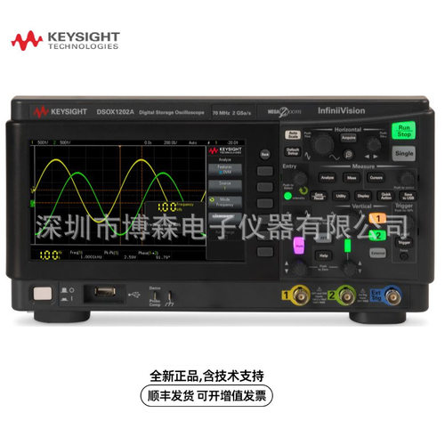 是德科技DSOX1202A/1202G/EDUX1052A手持式数字示波器2/4通道