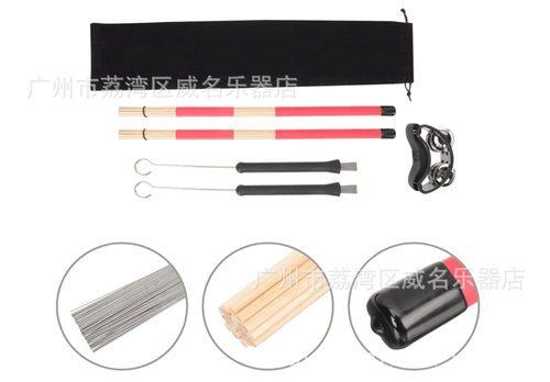 4 件套乐器配件架子鼓脚踩铃 金属鼓刷 竹子鼓刷鼓棒 乐器鼓配件