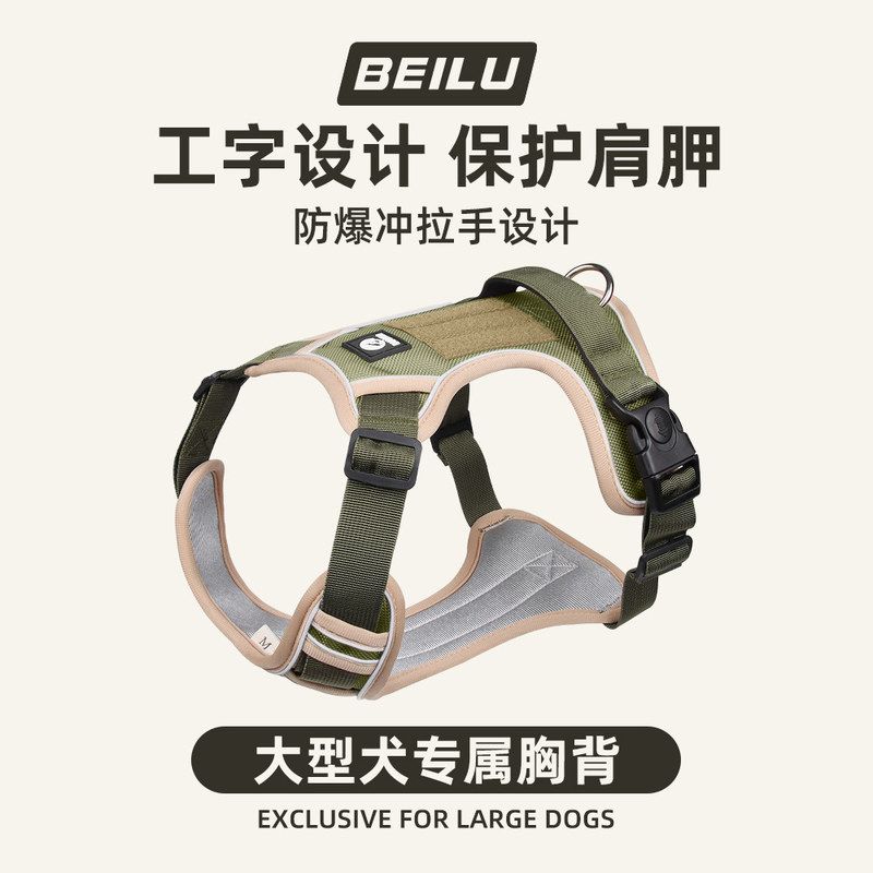 跨境狗狗牵引绳防爆冲宠物胸背