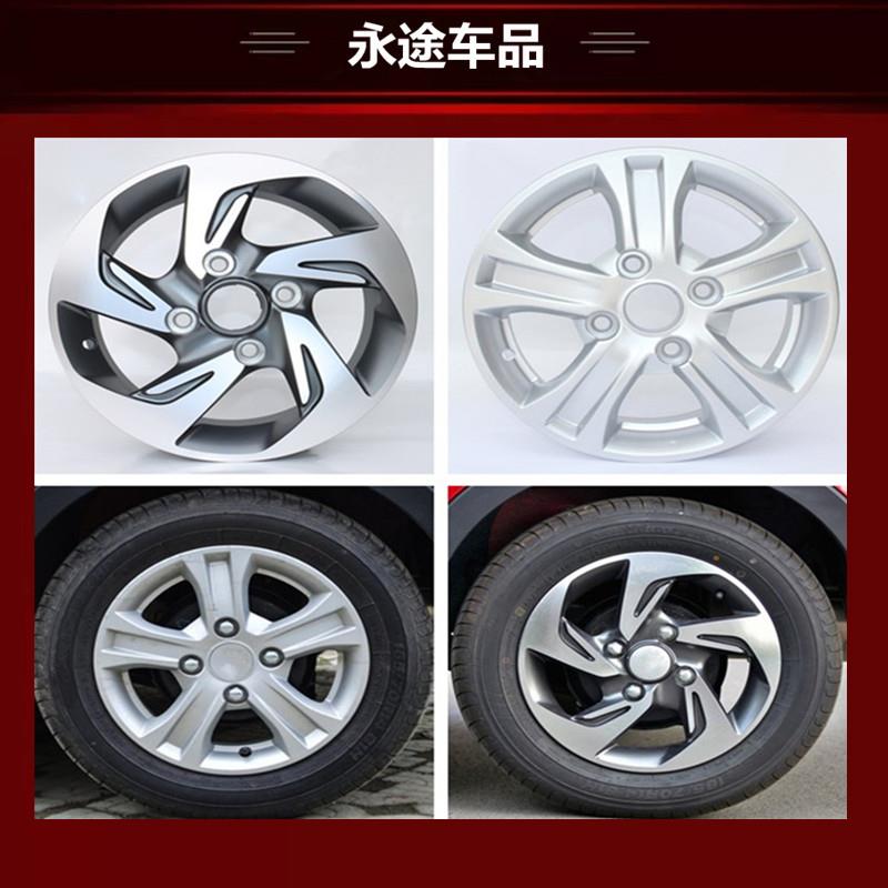 适用14寸宝骏310原款铝合金轮毂凯越轮毂钢圈胎铃轮圈铝圈车轮