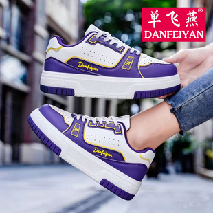 单飞燕踢毽子鞋2026新年款冬季男女毽子鞋爆米花鞋底专业毽球鞋紫