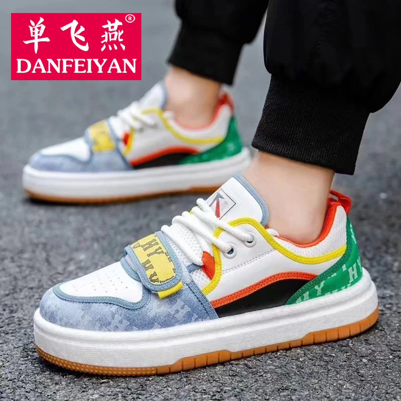单飞燕毽子鞋，弹力就是大