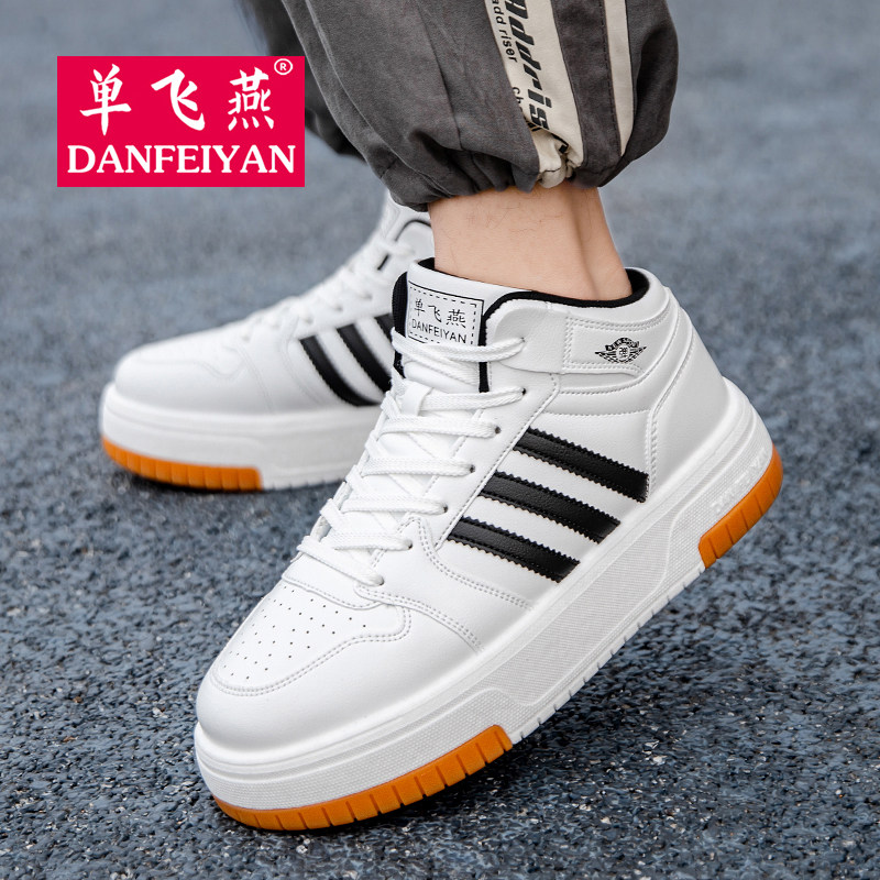 踢毽专用蓝色特惠单鞋单飞燕