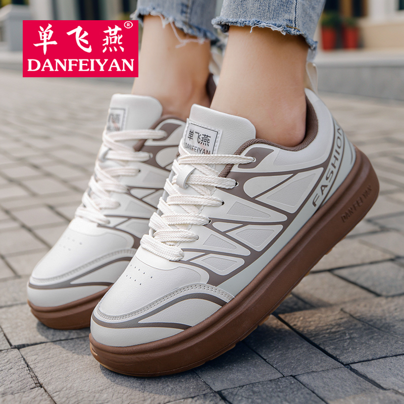 皮面运动鞋单飞燕踢毽子舒适