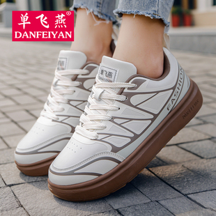 单飞燕踢毽子专用鞋男女士高弹软厚底秋冬季新款专业毽球运动板鞋