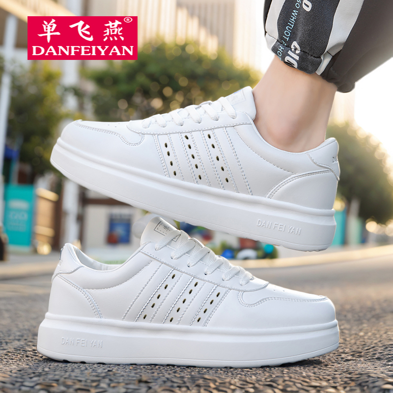 单飞燕毽子鞋2025秋季新款毽球鞋轻弹软底情侣款百搭休闲运动板鞋