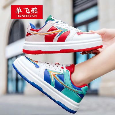 单飞燕踢毽子专用鞋2025新款男女款爆米花高弹底透气毽球运动板鞋