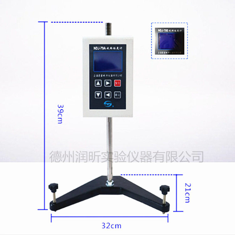 上海昌吉 NDJ-79B数显式旋转粘度计 液体粘度性检测仪 数字粘度仪