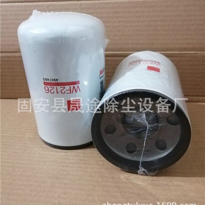 WF2126 WF2127 WF2075 WF2054 WF2076 WF2071冷却液水滤芯