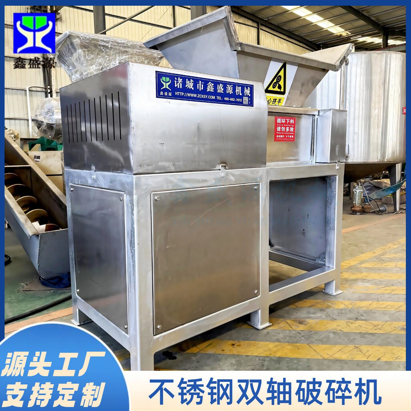 食品级不锈钢撕碎机600型牛羊内脏破碎机304材质双轴破碎设备
