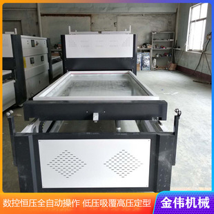 实木板贴皮机1250型气动抽空真空覆膜机大型门板吸塑机