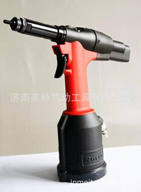 罗哥RL-0310气动液压铆螺母枪 拉帽枪M3-M10
