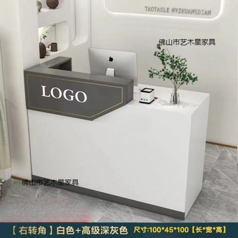 吧台收银台前台柜台美容院店小型接待台服装店美发简约现代迎宾桌