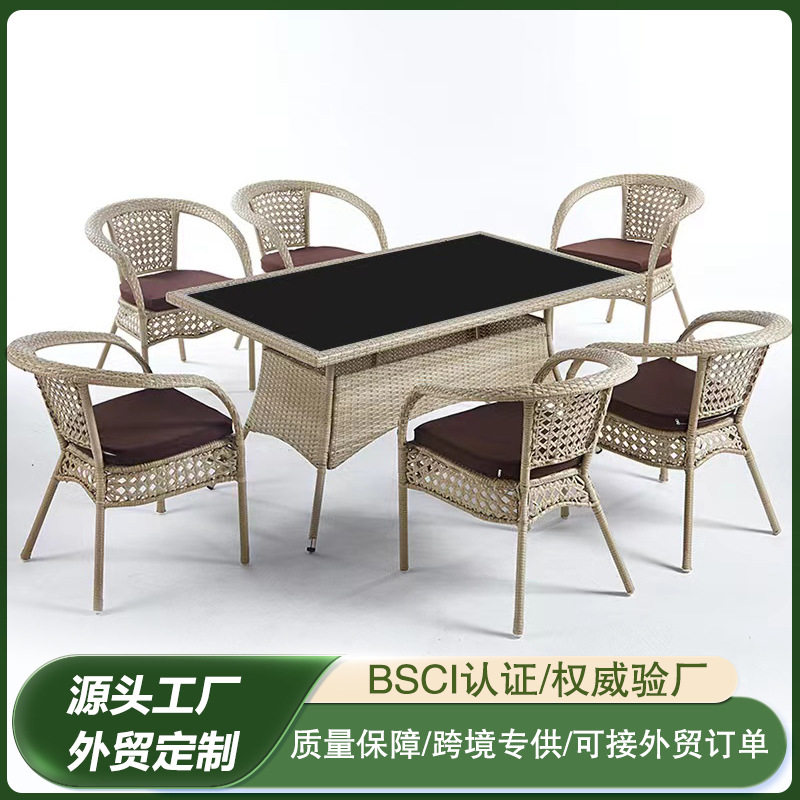 室外阳台藤椅套装组合户外庭院休闲茶桌椅子露天花园休闲茶几组合