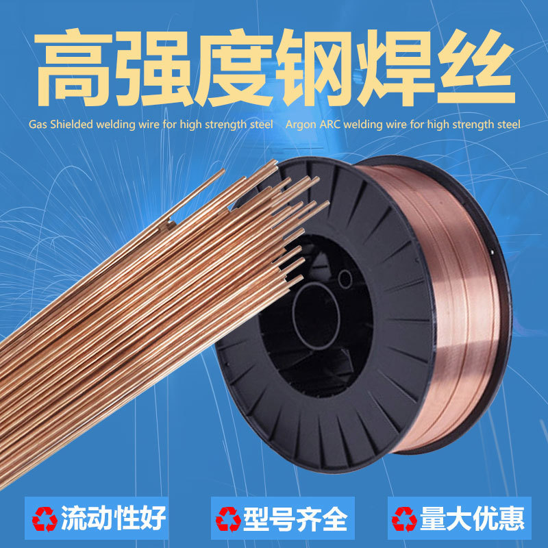 16Mo3耐高温气体保护焊丝二保药芯焊丝条锅炉压力容器氩弧焊丝