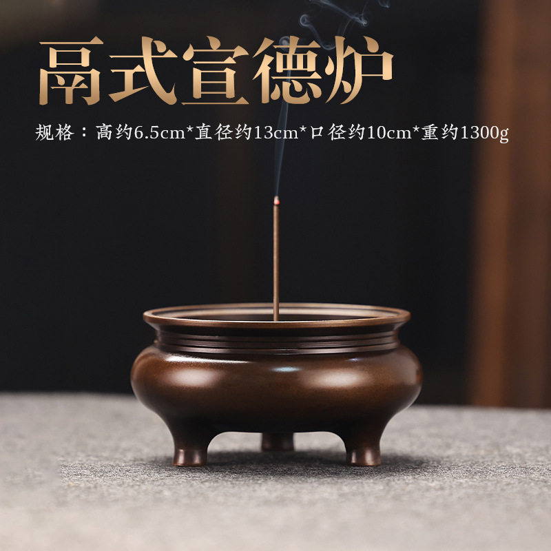 铜精品三足圆形小号香炉 高足鬲炉宣德炉器型经典色泽油润摆件