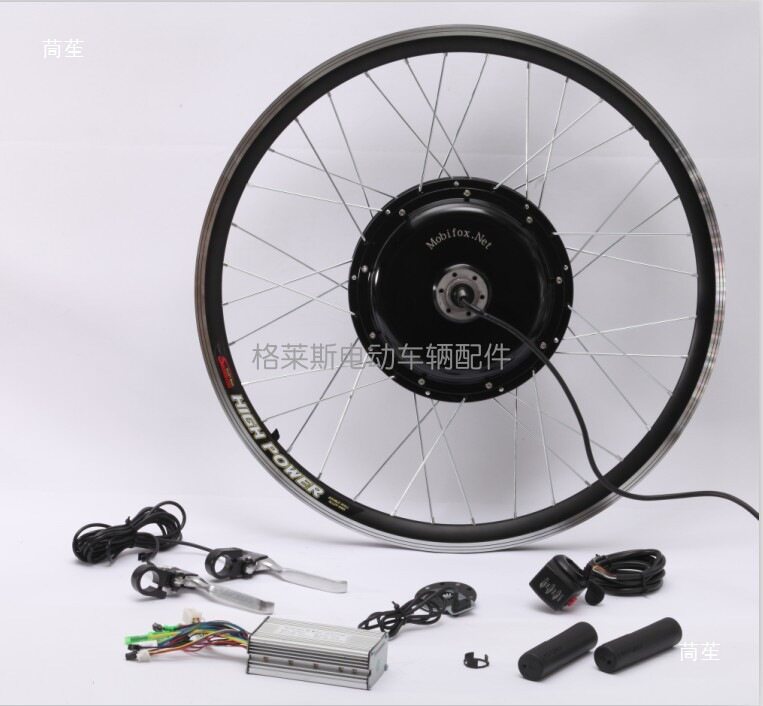 48V500W电动自行车电机轮组套件