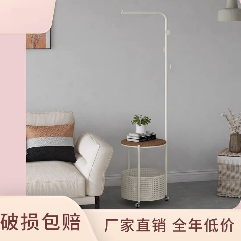 可移动挂衣架落地卧室轻奢床头柜北欧转角衣帽架仿藤编收纳储物篮