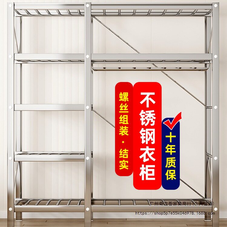 不锈钢钢架布衣柜出租房现代加粗加固钢管组装可折叠家用简易衣柜