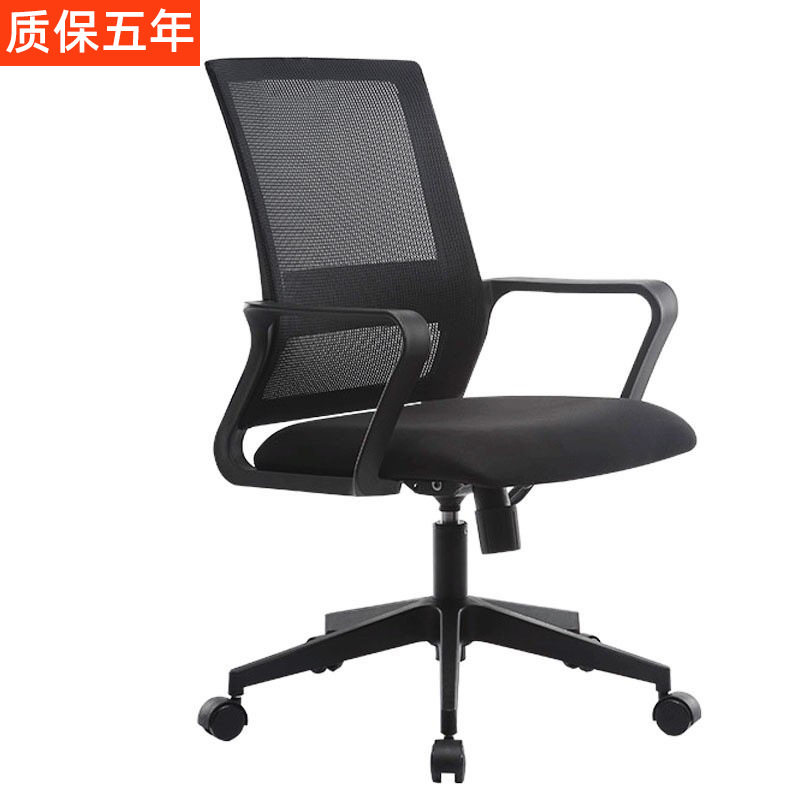 办公室座椅子弓形会议椅职员办公椅旋转升降椅家用电脑椅员工转椅