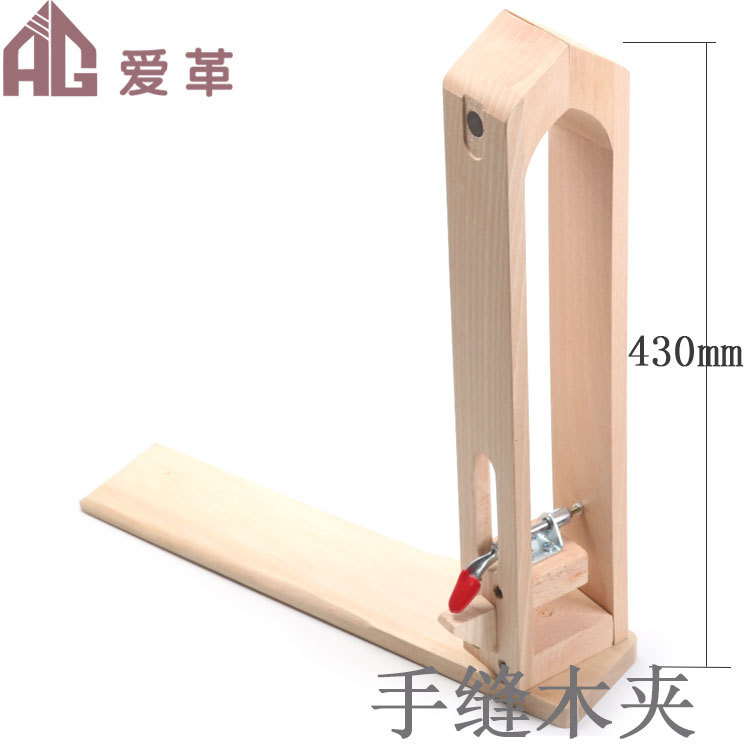 DIY皮具木夹皮革木夹 手缝宽木夹带磁石 榉木手缝木夹