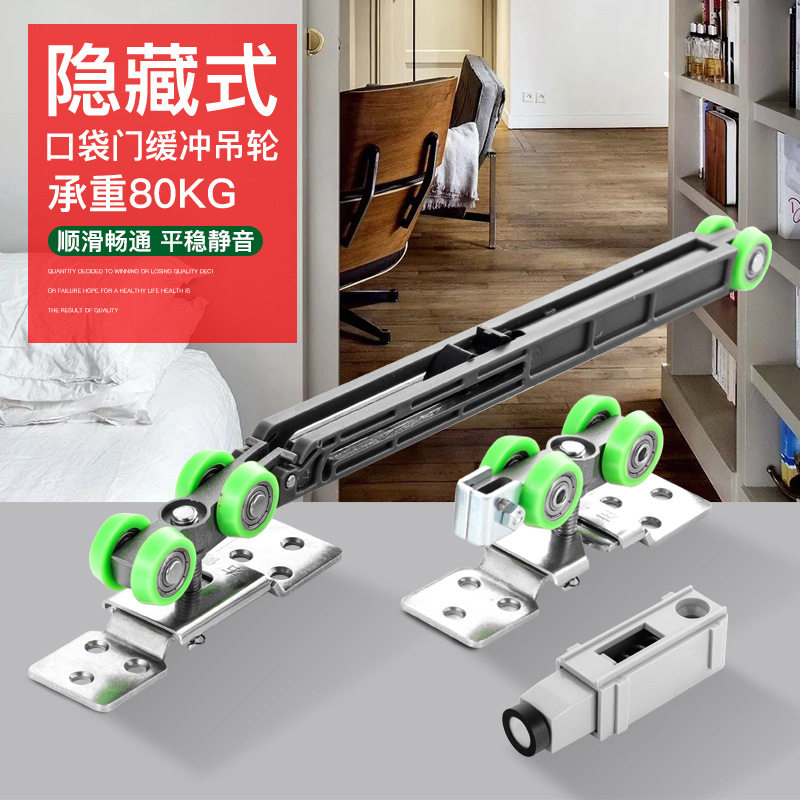 暗藏推拉门缓冲吊轮口袋移门轮子酒店卫生间吊门滑轮厨房移门吊轮
