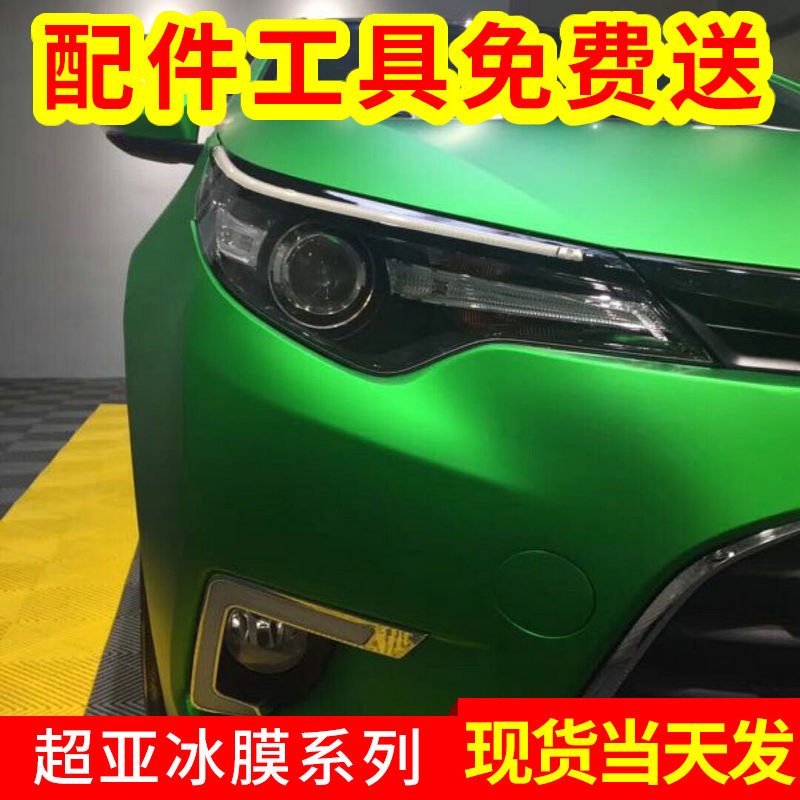 低粘亚光金属银改色车身贴膜