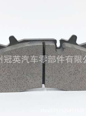 29126-厂家直销批发鼓式刹车片鼓刹制动器衬片