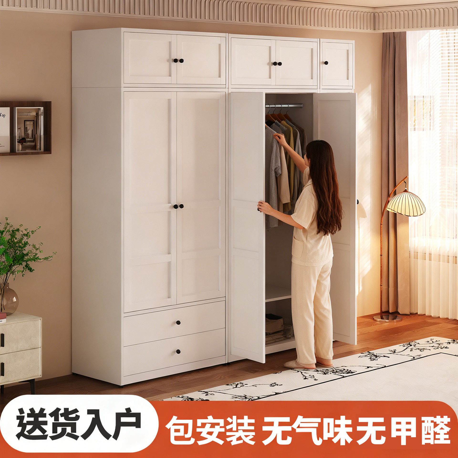 钢制衣柜简约现代大容量金属衣橱铁皮储物柜家用卧室铁艺压型衣柜