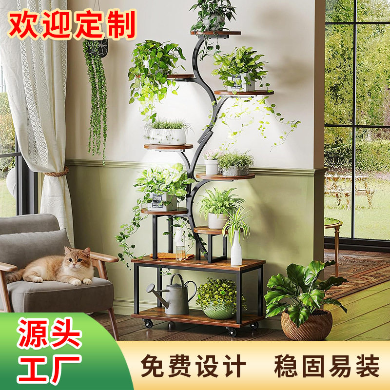 亚马逊客厅书房花架植物架落地带轮子多层绿植收纳架花盆置物架子