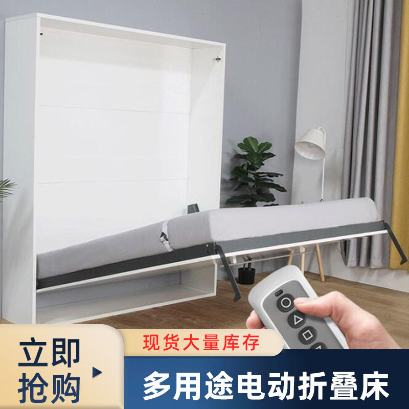 源头工厂多功能电动折叠床安全无异味小户型壁床直立壁床电动床
