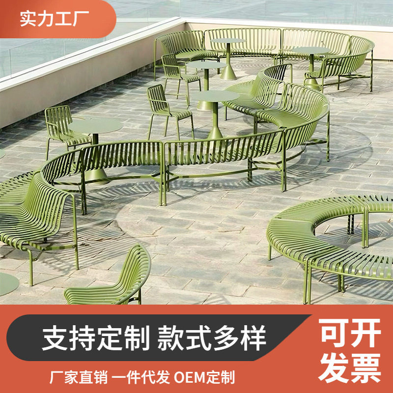 公园广场庭院露台室外长条椅环形弧形长椅靠背田园风户外桌椅组合