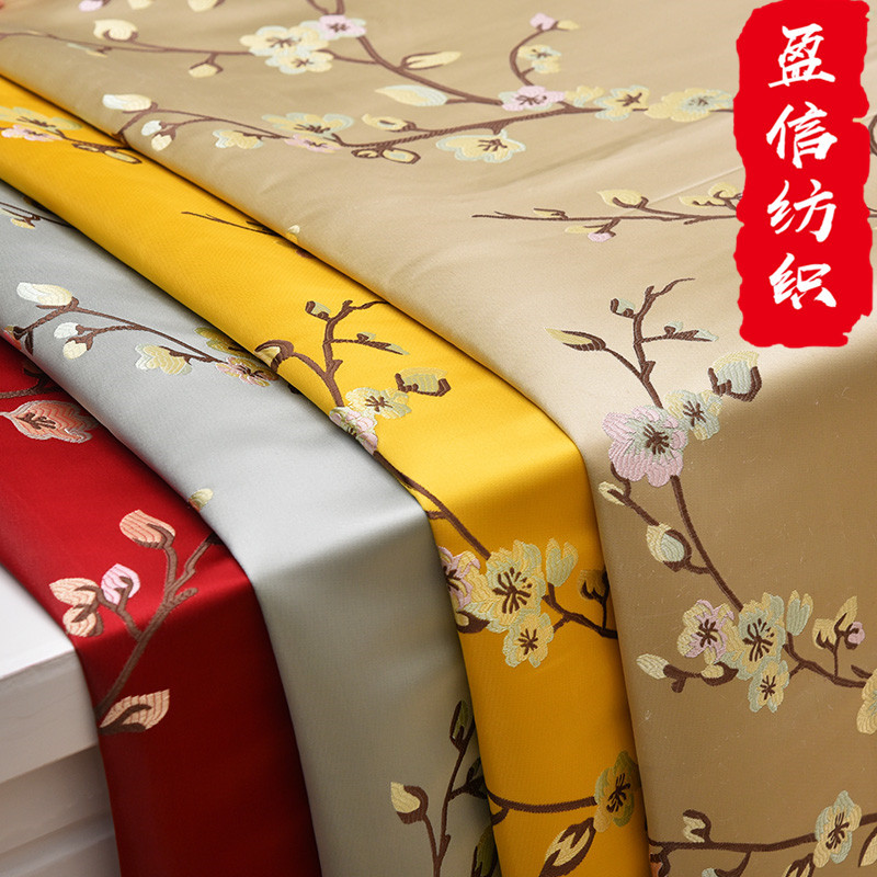 厂家直供3米幅宽总觉得不了中式沙发抱枕坐垫面料桌旗服装锦缎布